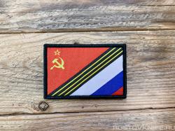 USSR_RUSSIA