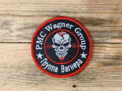 WAGNER_PATCH